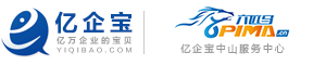 億企寶中山服務(wù)中心