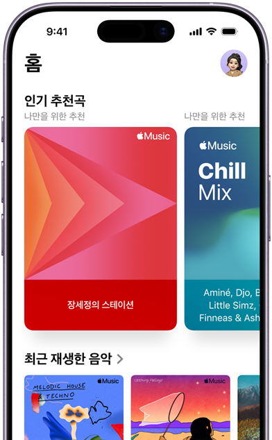 Apple Music ? ? ??? ??? iPhone? ????, ?? ??? ???? ????? ???? Jenny Court? ????? ??????? ???? ?? ??