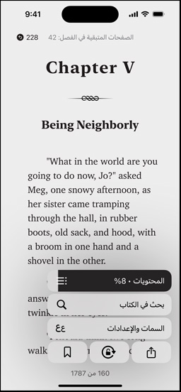 ???? iPhone ???? ?????? ??????. ???? ????? ?????? ?? ??????? ???? ???? ??????? ??? ?? ??? ?? ???????? ????? ????? ?????? ?????? ?????? ?????? ??????? ?????