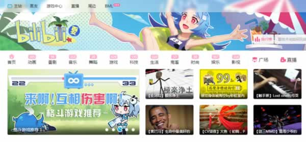 B站前員工貪腐上百萬 微新聞