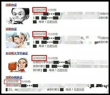 百度搜索再次出現(xiàn)非法內(nèi)容 官方回應:被黑 微新聞 百度搜索再次出現(xiàn)非法內(nèi)容 官方回應:被黑 微新聞